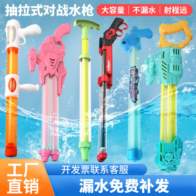 针管水枪儿童加长水枪水炮玩具针筒抽拉式水炮滋水喷水漂流打水仗