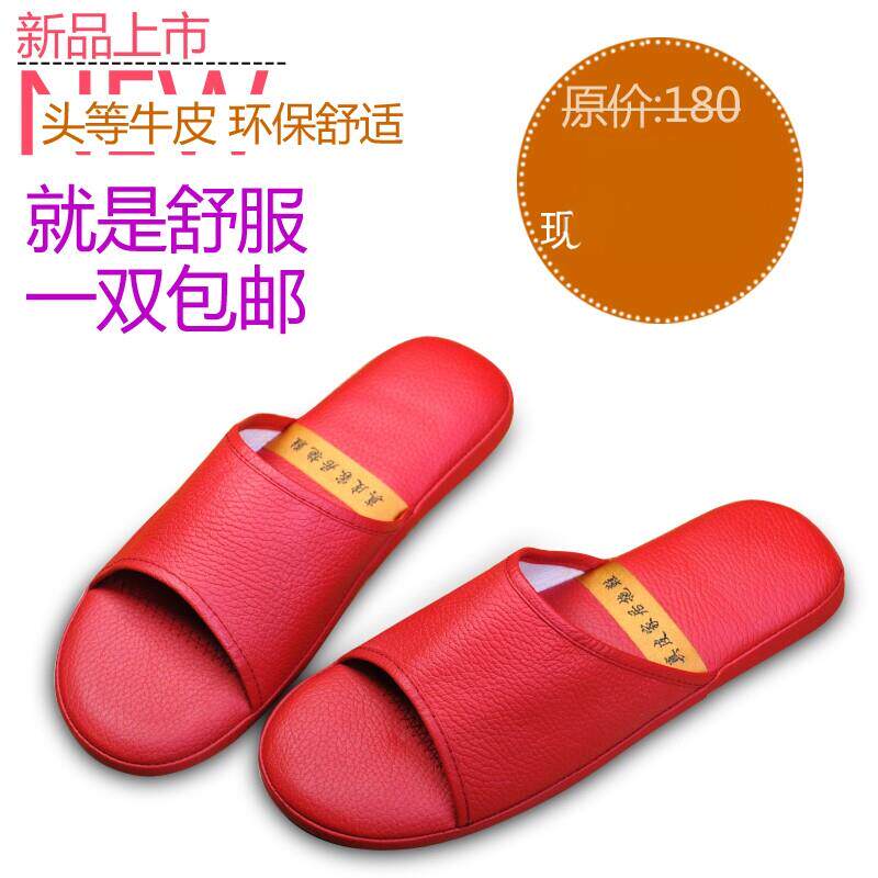 包邮 四季男女真皮家居拖鞋 居家防滑木地板软底拖鞋牛皮拖鞋静音