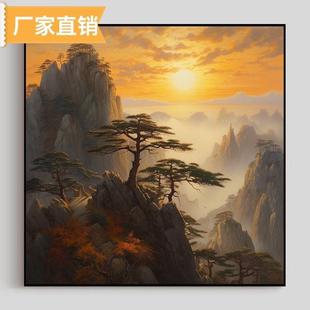 泰山日出挂画招财风水镇宅正方形玄关装饰画办公室有山无水靠山图