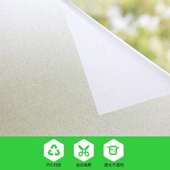 加贴厚自粘KJP磨砂玻璃贴透光不透明窗户贴浴室窗户遮光磨砂玻璃