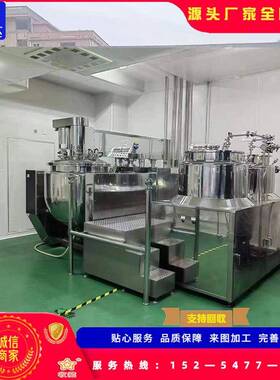 自动不锈钢高剪切均质乳化机 真空高速500L液压升降乳化机