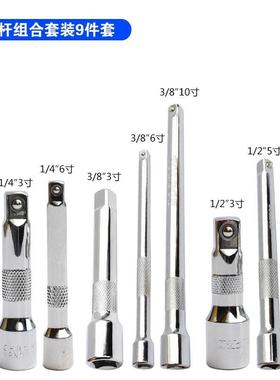 1杆/2万向节L型ATQ10寸长弯杆筒套连接杆滑行手动接套筒扳手工具