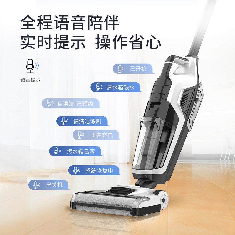 无线智能洗地机家用吸拖洗干湿两用一体机吸尘器全自动手推式家用