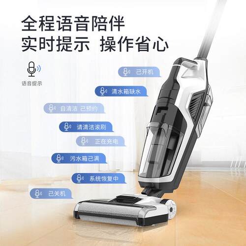 无线智能洗地机家用吸拖洗干湿两用一体机吸尘器全自动手推式家用