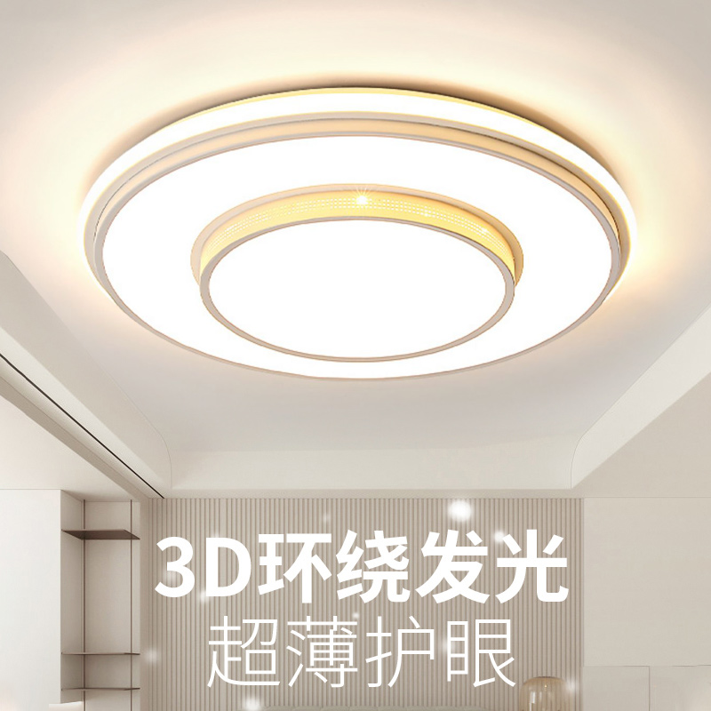 现代简约大气方形网红客厅灯超薄主灯吸顶灯2024新款家用卧室主灯