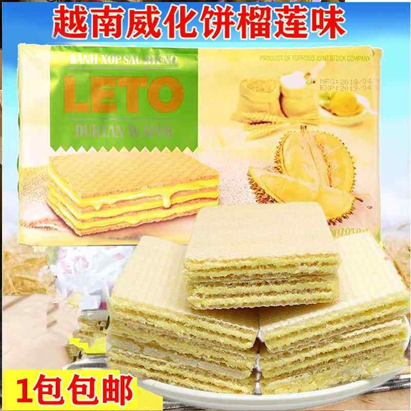 越南原装进口威化饼干 干200克榴莲味夹心休闲 小吃零食特产 包邮