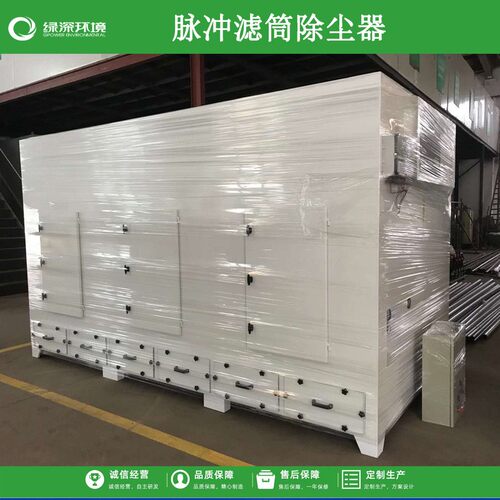 焊烟打磨粉尘收集器漂浮粉尘颗粒除尘器激光等离子切割烟雾集尘器