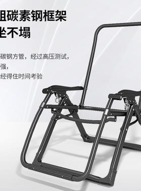 加强1040479折躺椅用休闲老阳台靠背椅办公室可坐可家躺人午休睡