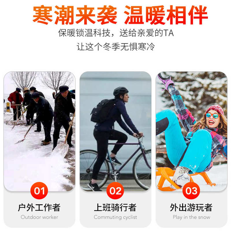 骑行男女防冻智能滑雪冬季登山加热手套发热手套户外电暖保暖手套