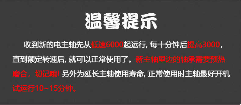 Шпиндель None 3.5KW ER25