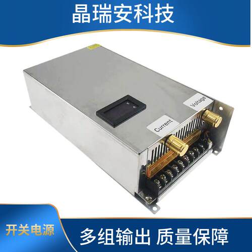 大功率直流电源1200W工业监控DC60V20a可调开关电源48V带显示屏