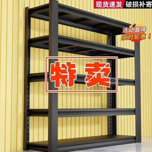 仓储货架纳内物架家用室多层超市仓库展示架储物落地收丹GCM4sN架