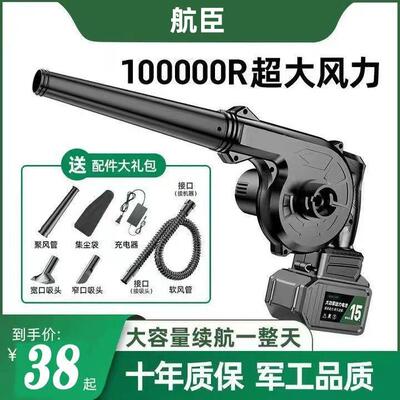 充电式吹风机大功率工业级鼓风机强力除尘器无线烧烤吹风机