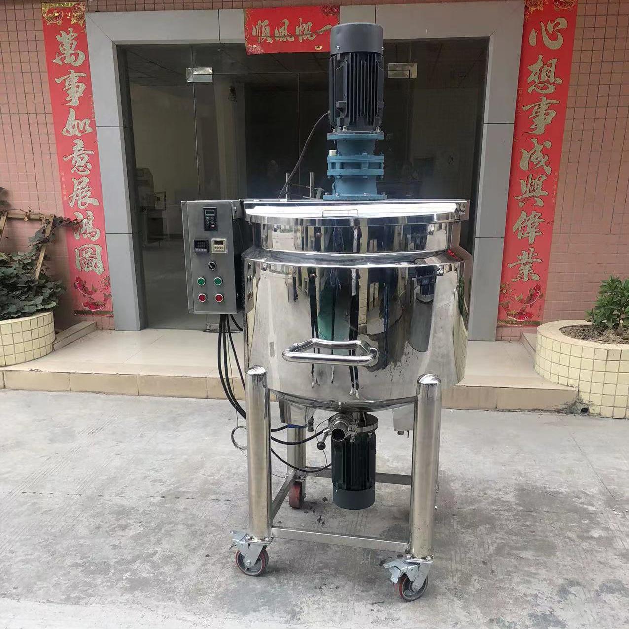 不锈钢液洗搅拌锅化妆品洗发水沐浴露日化液洗锅食品搅拌机智控