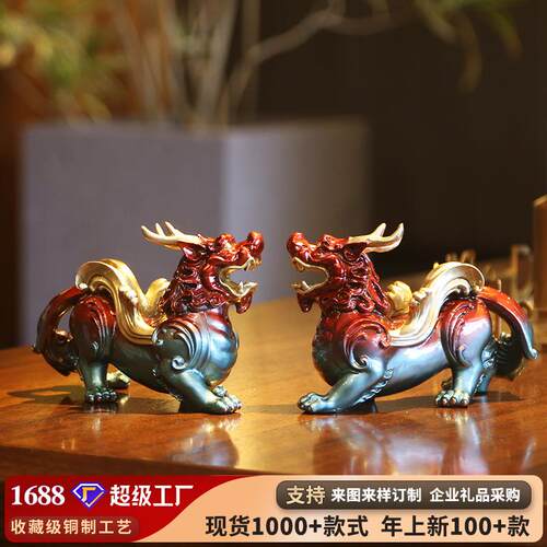 彩铜貔貅摆件家居客厅办公室装饰品玄关摆设工艺品摆件