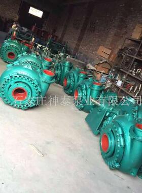 供应耐磨砂砾泵高洛合金耐磨船用挖泥挖沙泵鹅卵石输送泵