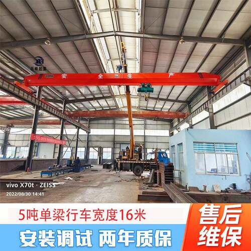 5吨单梁航吊出售车间用10吨单梁行车桥架型单梁桥式起重机龙门吊