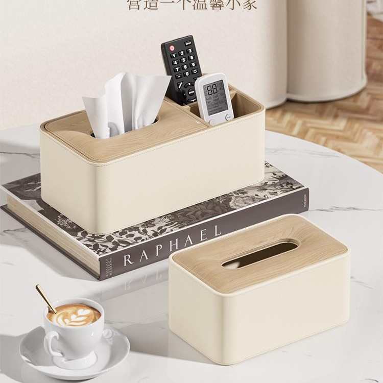 创意纸巾奢纸巾盒遥控器桌面抽纸盒遥控收纳盒卧室高档收纳客厅茶