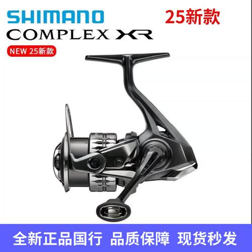 25新款F6COMPLEX XR F4/6微物泛用远投渔轮F6纺车轮