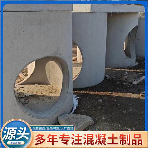 预制混凝土水封井双篦雨水口成品中小型异型混凝土构件检查井