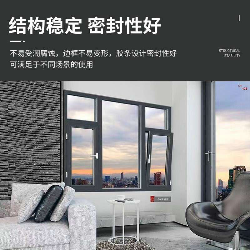 天津窗户系扇列框齐阳平统窗卧室系客厅推拉75系列框窗封台窗中空