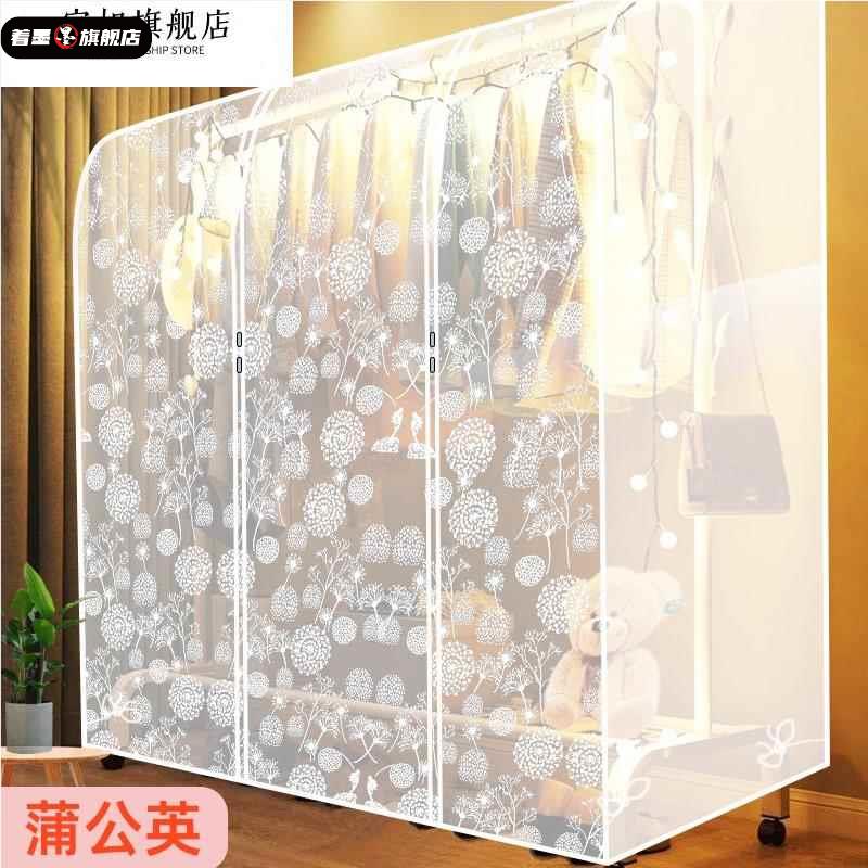衣帽架防尘罩落地遮灰尘罩挂衣罩落地衣架防