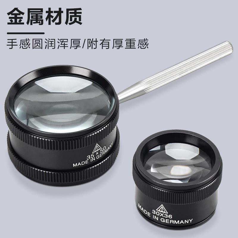 双镜片高清高倍放大镜50倍中老年人专用手持便携式阅读看报维修鉴
