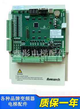 Merner 3000+一体式电梯变频器底座Nice-L-C-4007/4011/4015/18/2