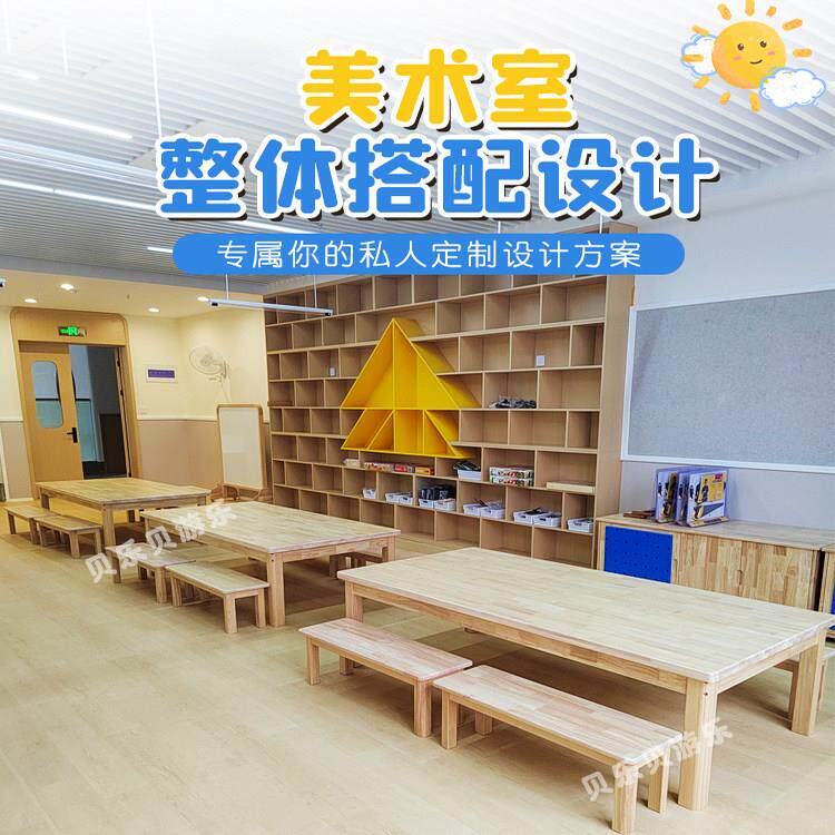 幼儿园实木木质儿童早教桌椅画室培训绘画大长桌美术桌画画美工桌
