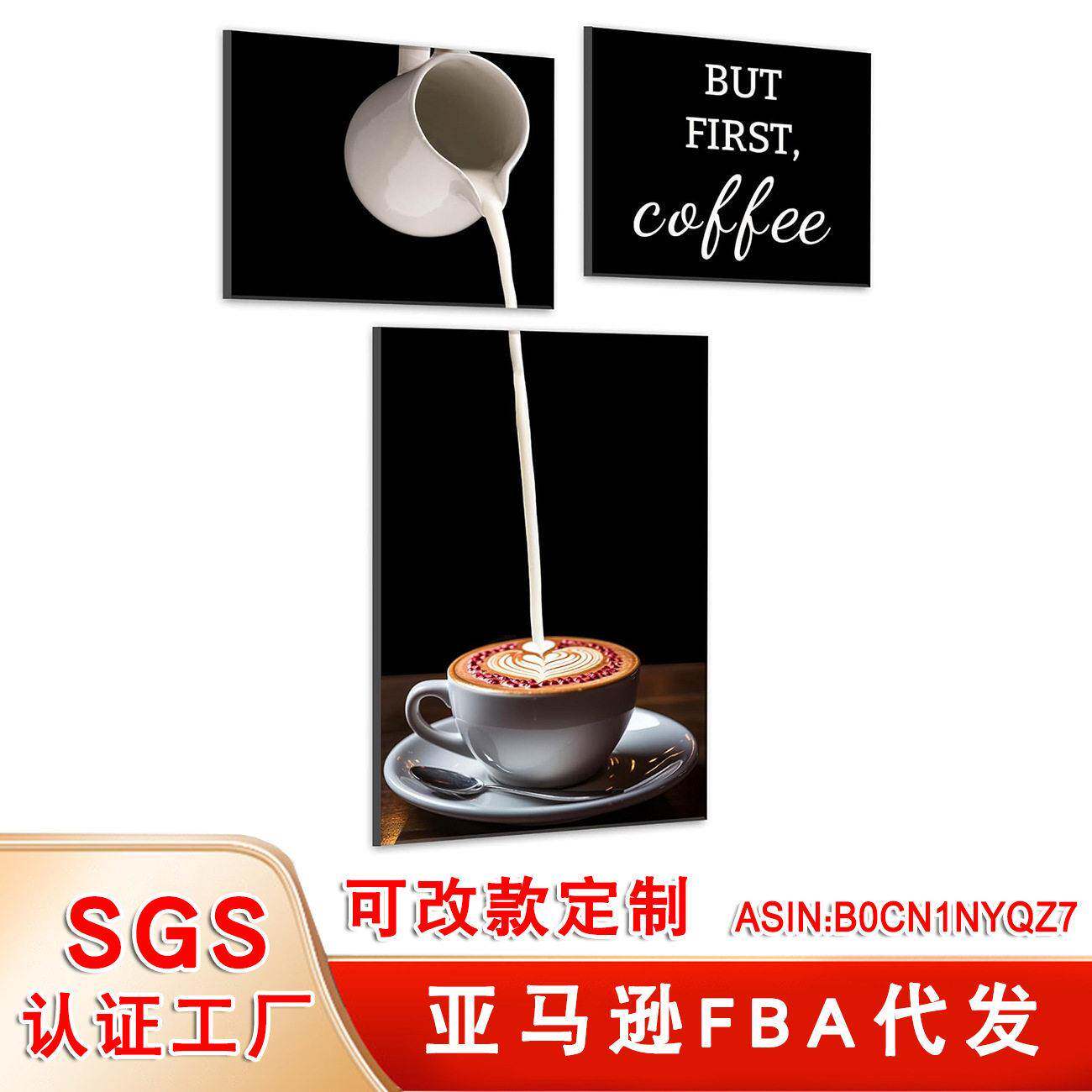 亚马逊热销咖啡杯三件套公室挂画 咖啡拉花现简约餐厅装饰画