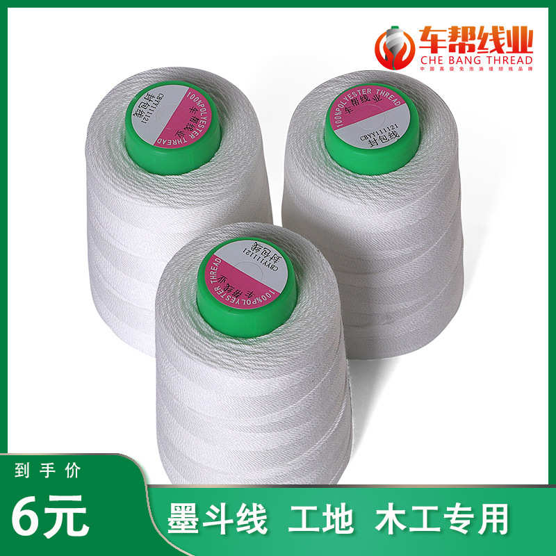 墨斗线专用木工棉线手摇自动划线器粉斗弹线墨汁水电工地放线