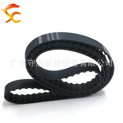 H型橡胶同步带1630H/1680H/1700H/1800H节距:12.7MM梯形齿