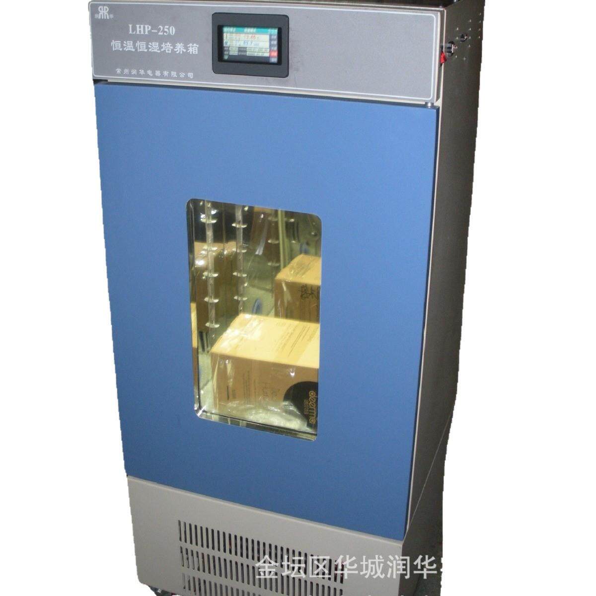 恒温恒湿培养箱LHP-250大屏幕彩色LCD显示屏高端恒温恒湿试验