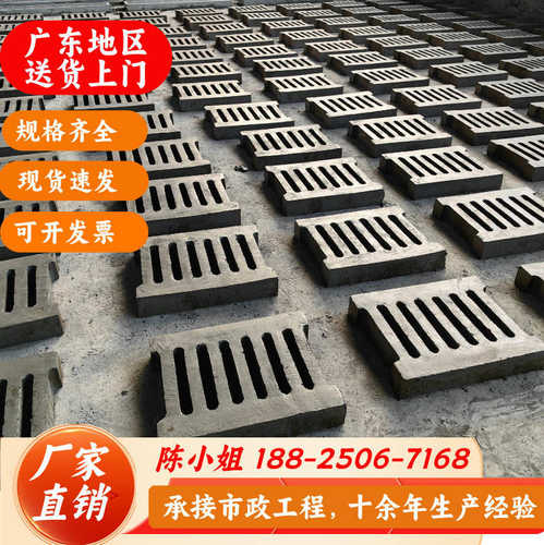 水泥电缆盖板广东沟排水沟预制水泥盖板盖板盖板厂混凝土盖板水泥