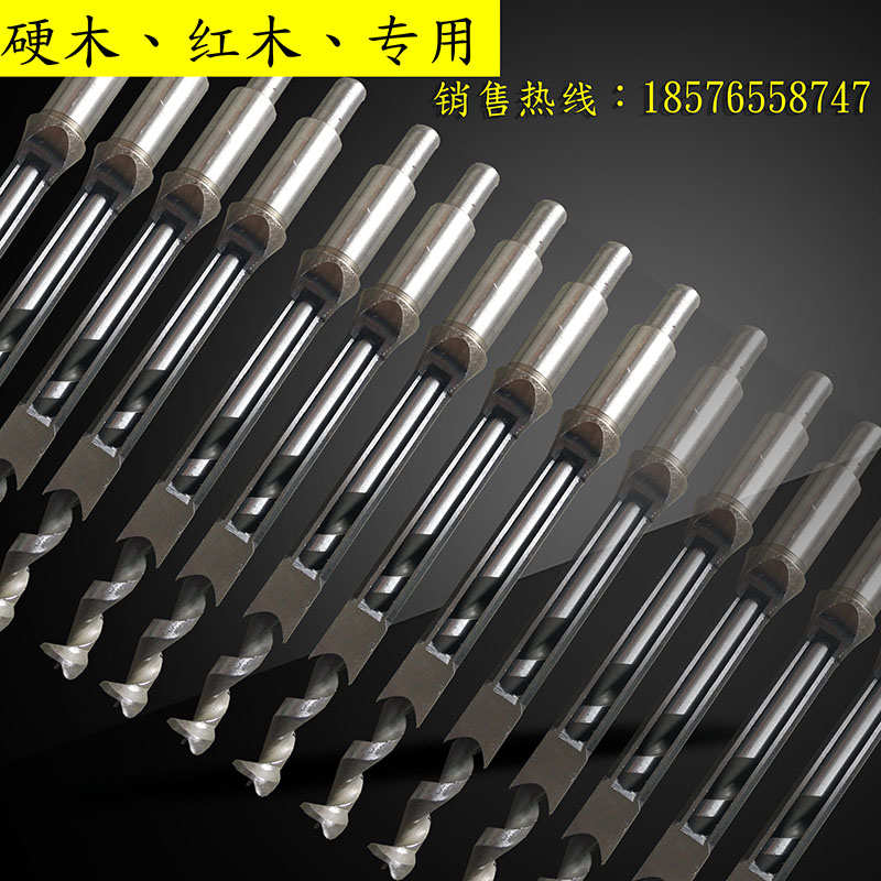 方眼钻木工打榫机工业级木工方形开孔器方榫钻方眼钻打孔钻头马氏
