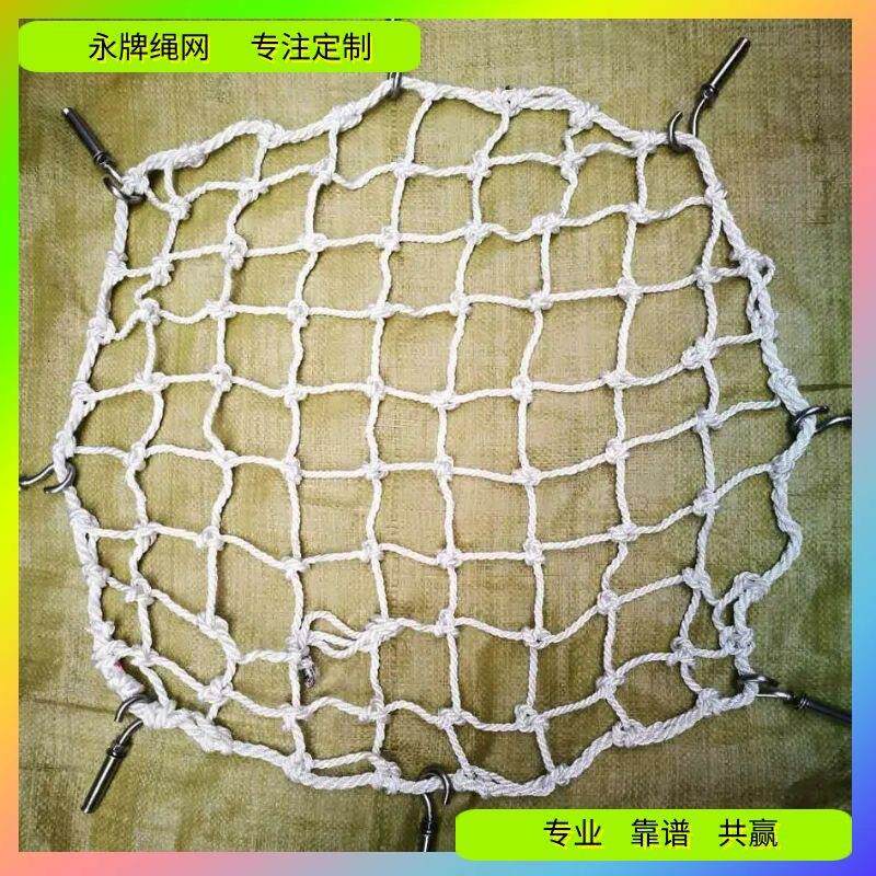 沙井安全网|尼龙地下井防坠网|建筑工地污水井防护网规格质量好