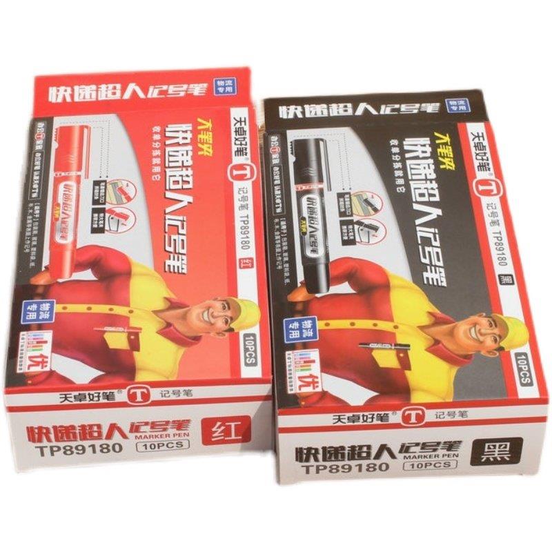 天卓好笔 89180快递超人物流大容量油性记号笔大头笔防水黑色红色