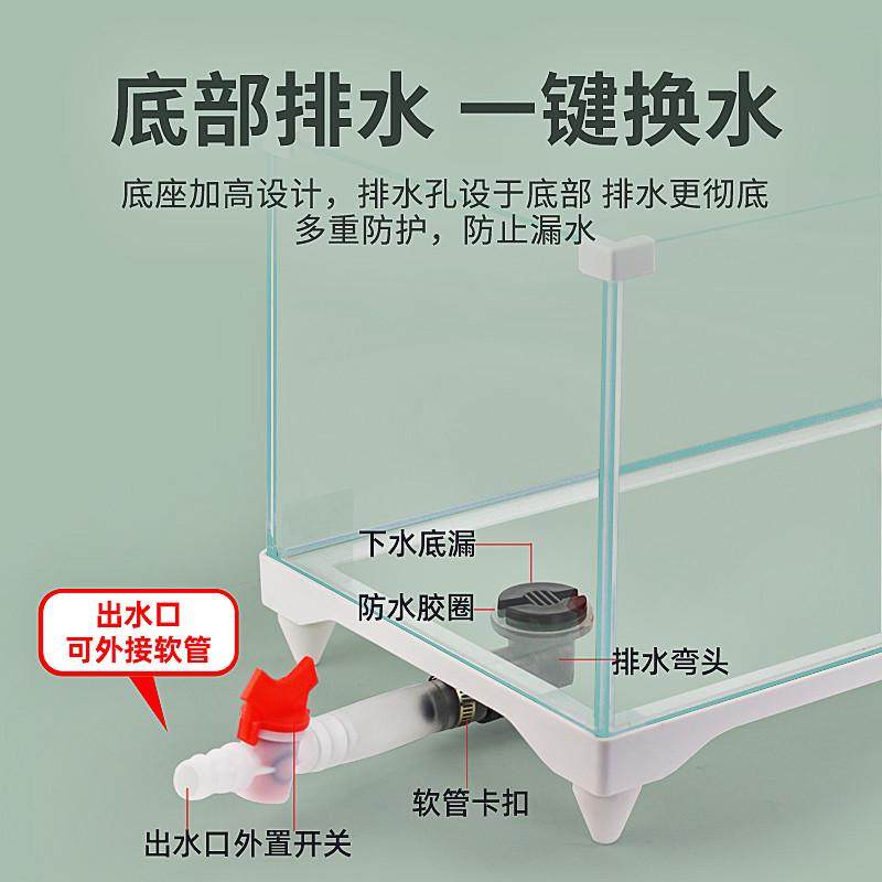 鱼缸新款生态玻璃超白缸家用客厅办公室小型大桌面养金鱼底部排水,宠物/宠物食品及用品,桌面缸,淘宝优惠券,粉丝福利购,淘宝优惠卷