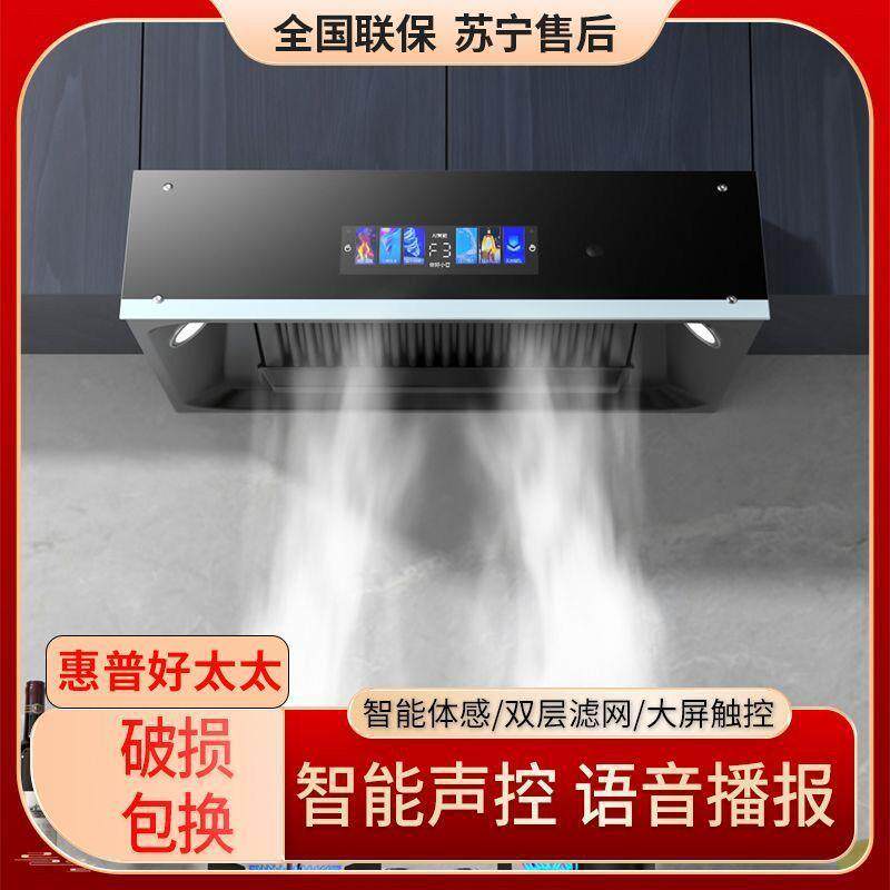 顶吸式油烟机家用油烟机壁挂式老款出租房屋烟机中式机厂一件