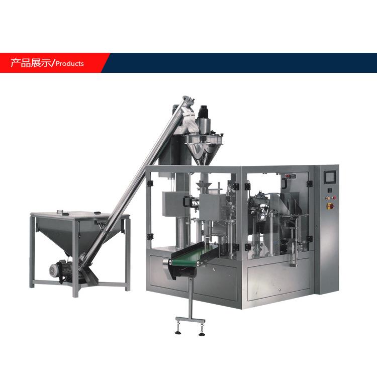 GD6-袋8GD6-8-20-200F给式粉剂计量装生产线 多包功能包装 颗粒装