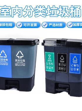 内YZ-60C双胞胎脚踏连体垃类圾桶家用三室合一踏双开垃圾箱分垃脚