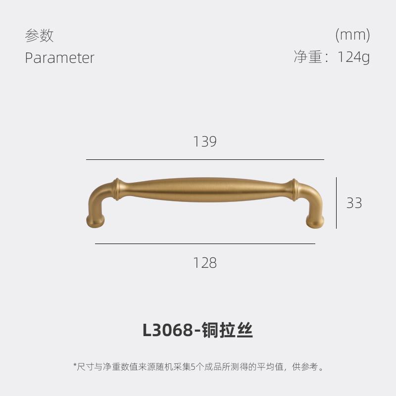 道鲁新款海伦端庄实心黄铜新古典田园简欧金色抽屉衣柜门拉手铜