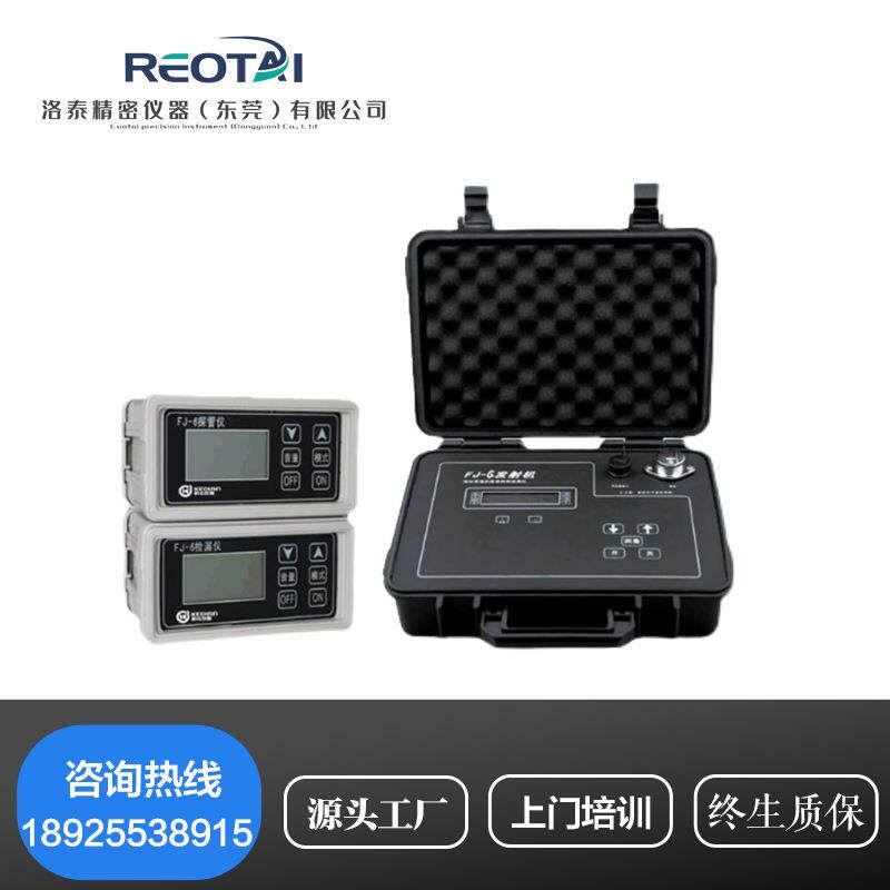 地面检漏仪 埋地管道检漏仪 自动埋地管线探测仪 防腐蚀层检测仪