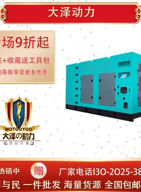 经济大泽动力02千瓦大型柴油2发电机箱TO200TO22000E0ED-S带防雨