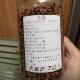 新日期抢一罐正宗四川原产大红袍干 干燥花椒颗颗饱满味道浓郁特