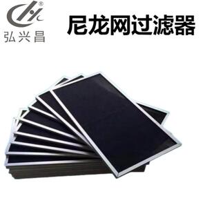 中央空调过滤网尼龙网防尘网调回风口出风口进风口防尘黑色过滤网