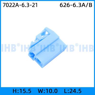 7022A-6.3-21汽车防水连接器接插件端子对插车用公母线束