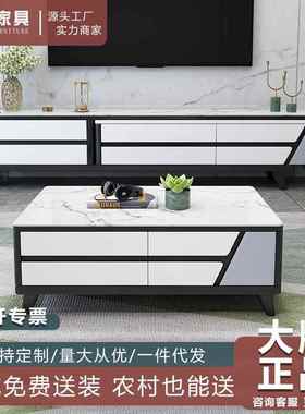 意式轻奢岩板电视柜茶几组合现代简约可伸缩家用小户型客厅落地柜