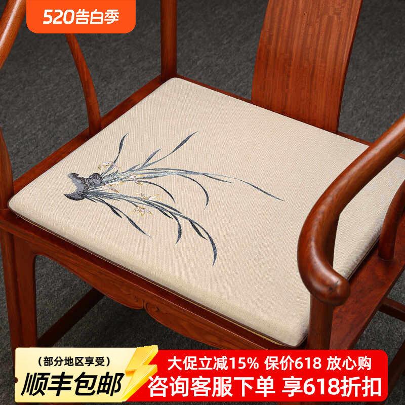 中式红木椅子垫子乳胶坐垫实木茶桌椅垫圈椅太师椅沙发垫座垫定制