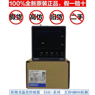 OMRON温控器E5AC-RX3ASM-800 QX3ASM-808 CX3DSM PR2ASM-800-804